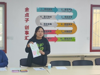 《心灵魔法壶》读书会团体沙龙 副中心有我●运河书香汇 第三期活动圆满结束 《心灵魔法壶》读书会团体沙龙 副中心有我●运河书香汇 第三期活动圆满结束