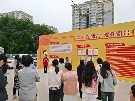 党建引领践初心,公益服务促善治 ——北京市众合社会工作事务所党支部参与北京市社工服务机构第三联合党委主题党日活动 党建引领践初心,公益服务促善治 ——北京市众合社会工作事务所党支部参与北京市社工服务机构第三联合党委主题党日活动