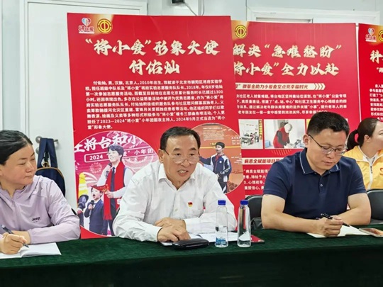 党建引领践初心,公益服务促善治 ——北京市众合社会工作事务所党支部参与北京市社工服务机构第三联合党委主题党日活动 党建引领践初心,公益服务促善治 ——北京市众合社会工作事务所党支部参与北京市社工服务机构第三联合党委主题党日活动