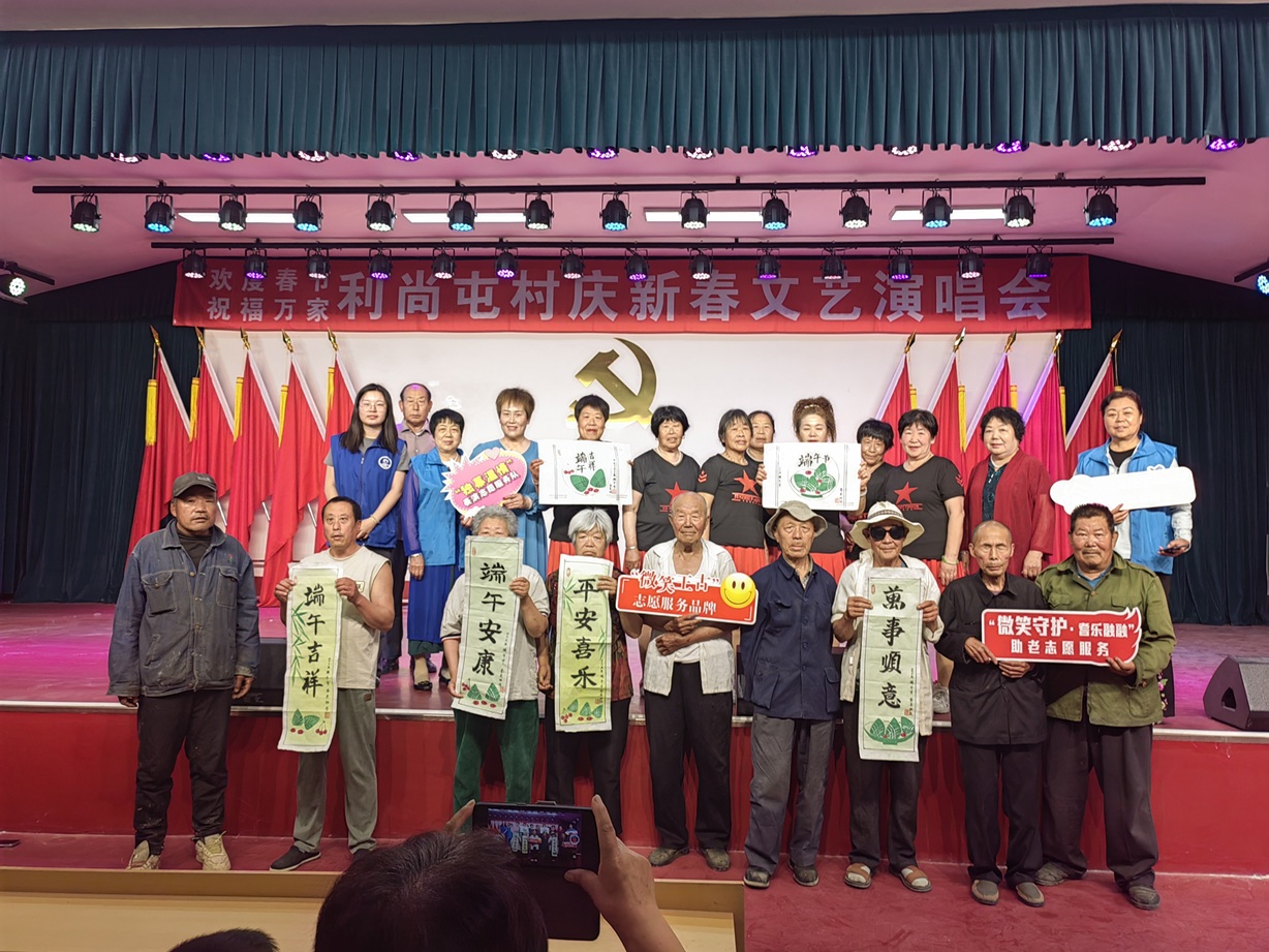 【大王古庄镇四助服务】“爱心‘粽’动员·温暖零距离”邻里家宴活动在大王古庄镇温情上演