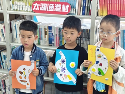 太湖渔港村 |《肚子里有个火车站》亲子绘本阅读活动 太湖渔港村 |《肚子里有个火车站》亲子绘本阅读活动