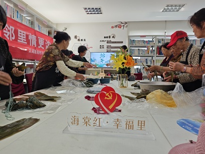 太湖渔港村 | “粽香满渔港，邻里情更浓”迎端午包粽子送温暖活动
