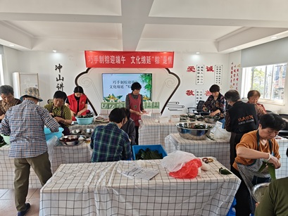 冲山村|巧手制粽迎端午,文化绵延“粽”是情——包粽子活动 冲山村|巧手制粽迎端午,文化绵延“粽”是情——包粽子活动