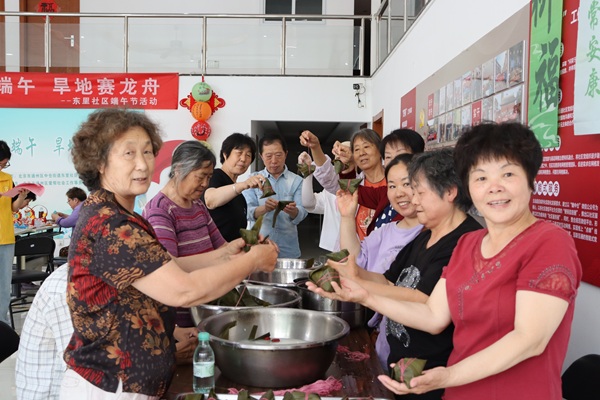 趣味迎端午 旱地赛龙舟 ——东里社区端午节主题活动成功举办 趣味迎端午 旱地赛龙舟 ——东里社区端午节主题活动成功举办