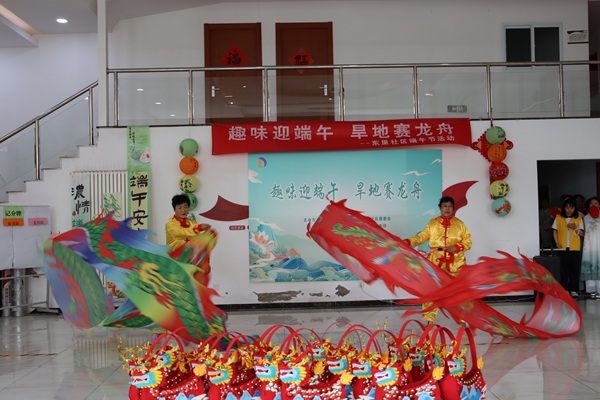 趣味迎端午 旱地赛龙舟 ——东里社区端午节主题活动成功举办 趣味迎端午 旱地赛龙舟 ——东里社区端午节主题活动成功举办