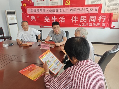 【大孟庄镇四助服务】共建共享“服务圈”“幸福昭阳寺·公益惠老行”昭阳寺村公益日