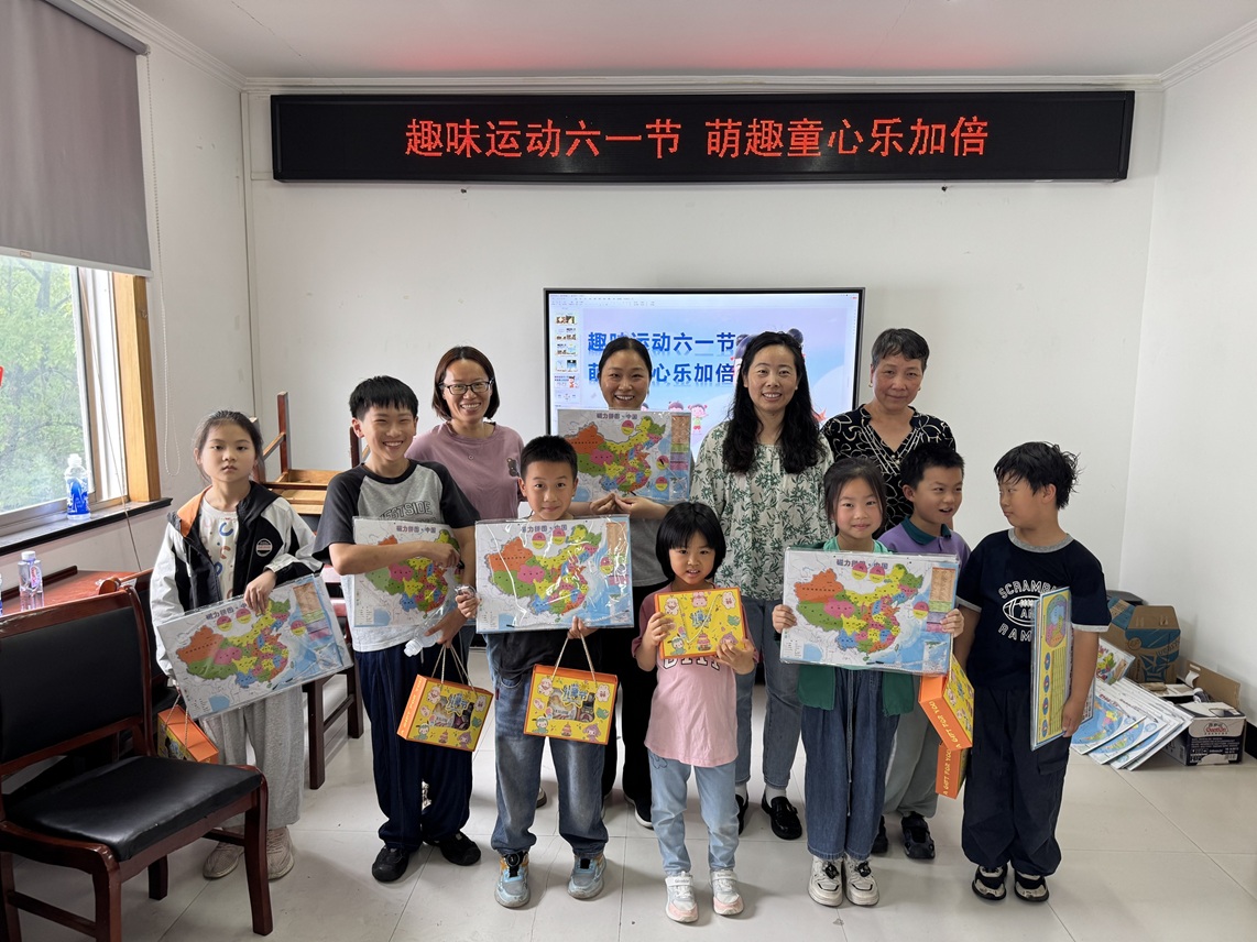 梅园社区|“趣味运动六一节 萌趣童心乐加倍”儿童节活动 梅园社区|“趣味运动六一节 萌趣童心乐加倍”儿童节活动