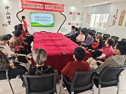 冲山村|低碳出行新风尚,文明交通润民心——为村民讲解低碳出行的相关内容 冲山村|低碳出行新风尚,文明交通润民心——为村民讲解低碳出行的相关内容