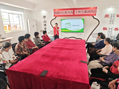 冲山村|低碳出行新风尚,文明交通润民心——为村民讲解低碳出行的相关内容 冲山村|低碳出行新风尚,文明交通润民心——为村民讲解低碳出行的相关内容