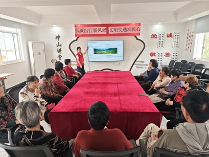 冲山村|低碳出行新风尚,文明交通润民心——为村民讲解低碳出行的相关内容 冲山村|低碳出行新风尚,文明交通润民心——为村民讲解低碳出行的相关内容