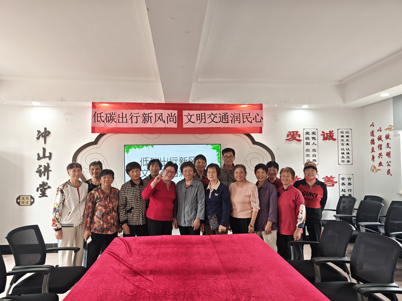冲山村|低碳出行新风尚,文明交通润民心——为村民讲解低碳出行的相关内容 冲山村|低碳出行新风尚,文明交通润民心——为村民讲解低碳出行的相关内容