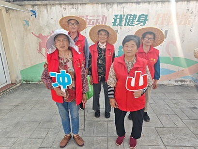 冲山村|“爱环境护家园,守绿色创未来”——户外监察活动(5)——志愿者清理辖区垃圾活动 冲山村|“爱环境护家园,守绿色创未来”——户外监察活动(5)——志愿者清理辖区垃圾活动