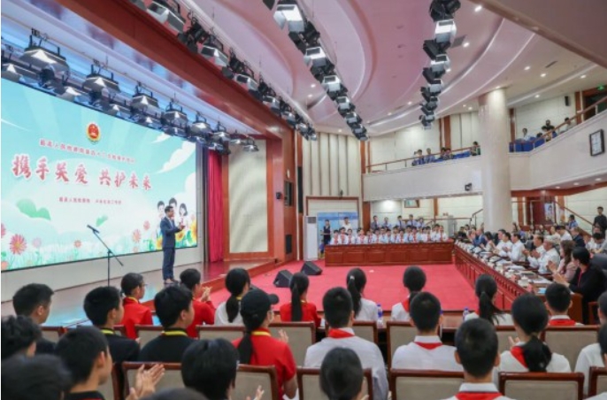 最高检中社部联合举办“携手关爱,共护未来”主题开放日活动 最高检中社部联合举办“携手关爱,共护未来”主题开放日活动