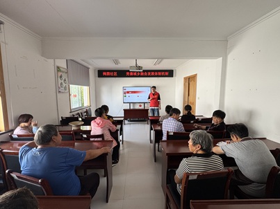 梅园社区|“完善城乡融合发展体制机制”理论宣讲活动 梅园社区|“完善城乡融合发展体制机制”理论宣讲活动