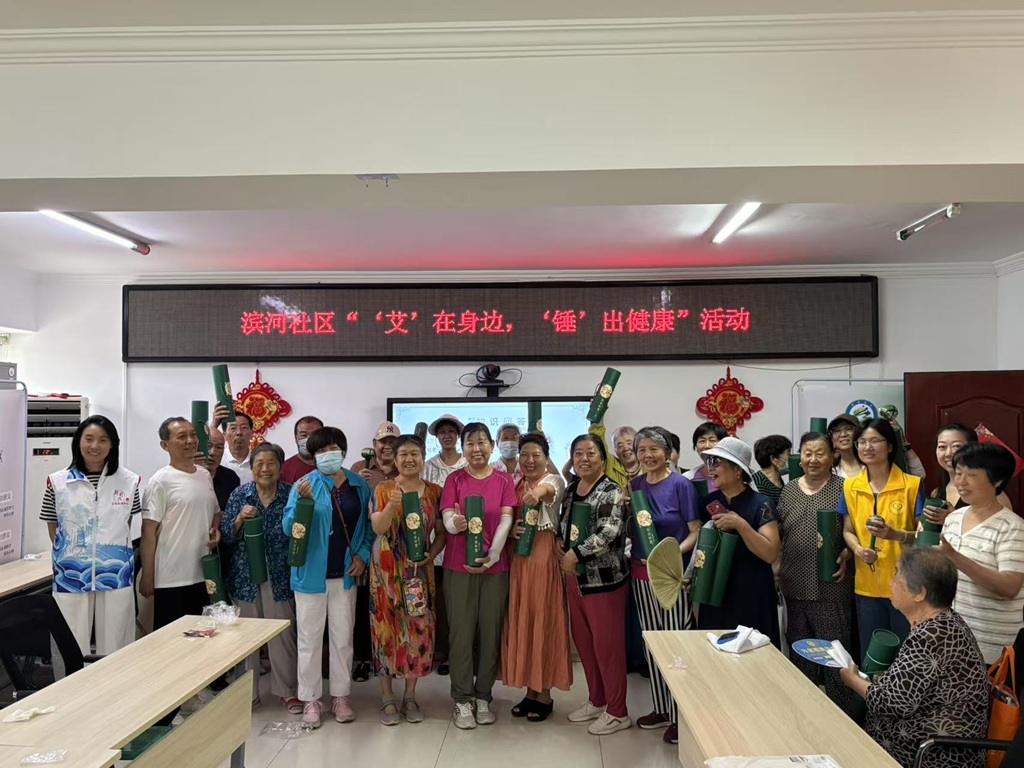 “‘艾’在身边 ‘锤’出健康” ——滨河社区艾灸锤制作养生活动成功举办 “‘艾’在身边 ‘锤’出健康” ——滨河社区艾灸锤制作养生活动成功举办