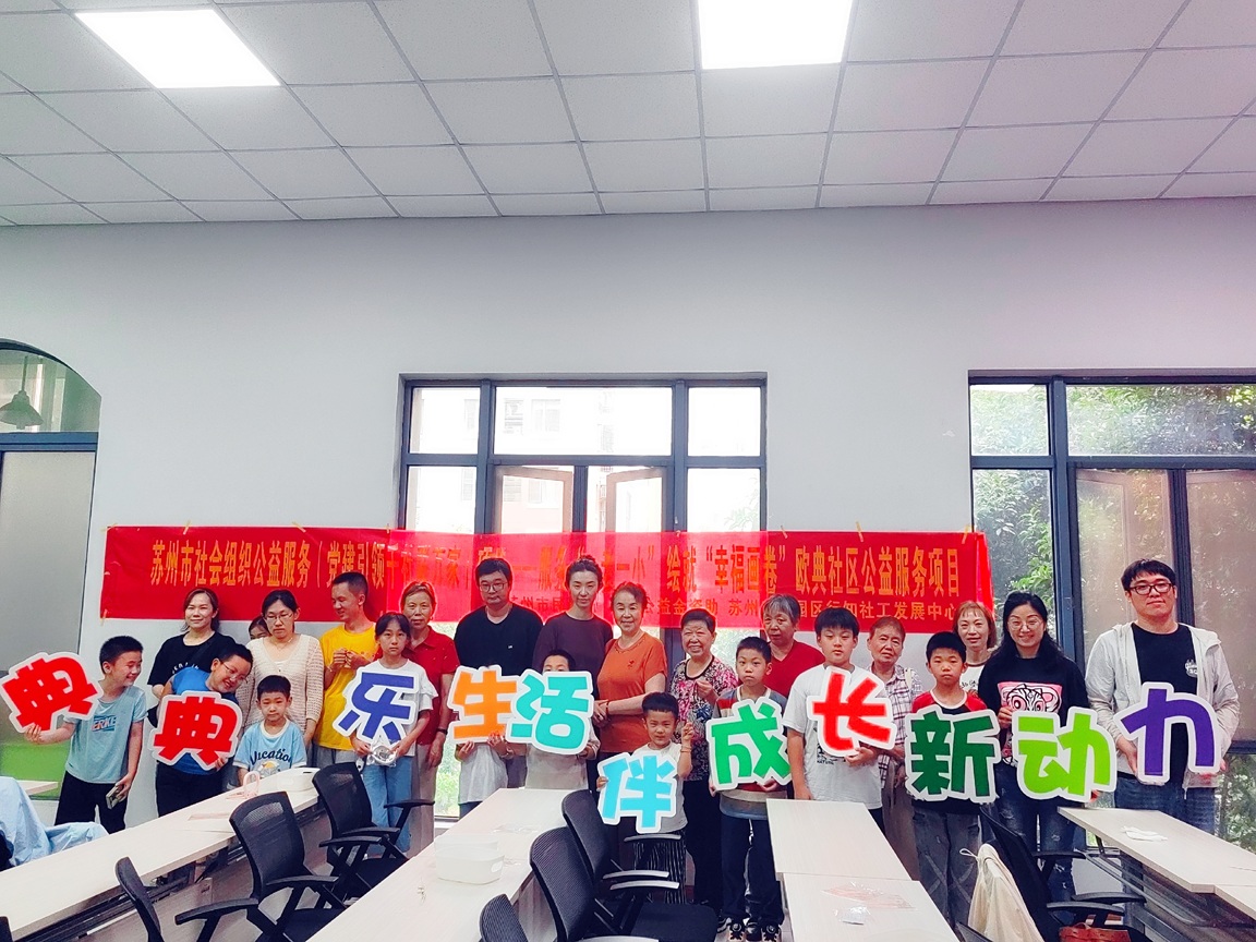 欧典社区 | “珠”联璧合 老幼共制手工串珠活动(一) 欧典社区 | “珠”联璧合 老幼共制手工串珠活动(一)