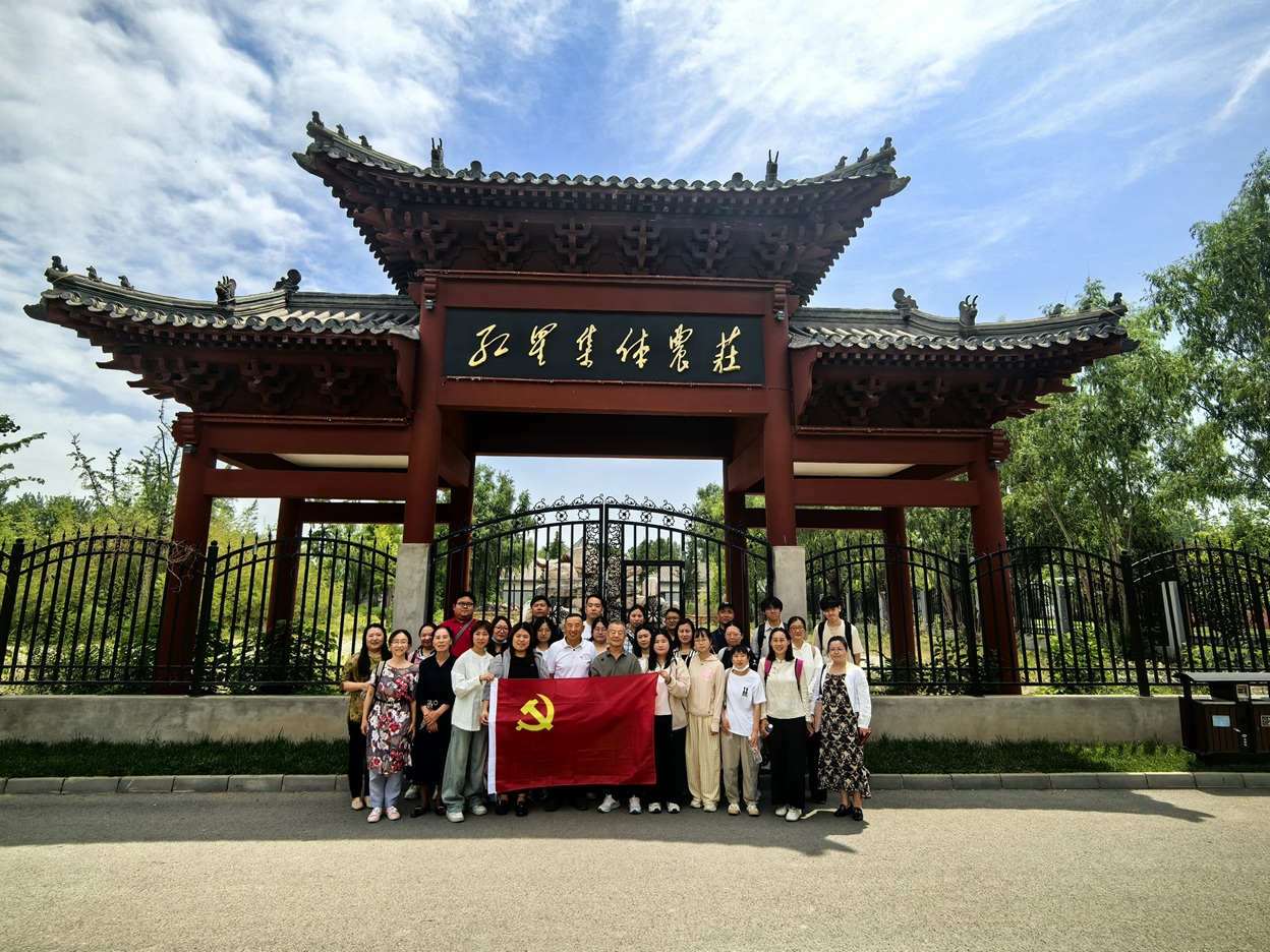 红星淬初心,古桑践使命—— 我机构参与北京市社工服务机构第三联合党委主题党日活动, 共同探索“党建+统战”融合赋能乡村振兴新路径 红星淬初心,古桑践使命—— 我机构参与北京市社工服务机构第三联合党委主题党日活动, 共同探索“党建+统战”融合赋能乡村振兴新路径