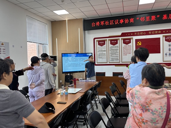 协商议事解难题,让居民成为社区治理的“当家人”——白将军社区开展协商议事活动 协商议事解难题,让居民成为社区治理的“当家人”——白将军社区开展协商议事活动