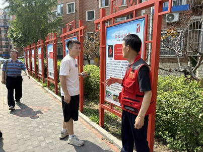 宋叔领航志愿潮,邻里同心焕新篇 ——西上园社区全民共建美好家园行动 宋叔领航志愿潮,邻里同心焕新篇 ——西上园社区全民共建美好家园行动