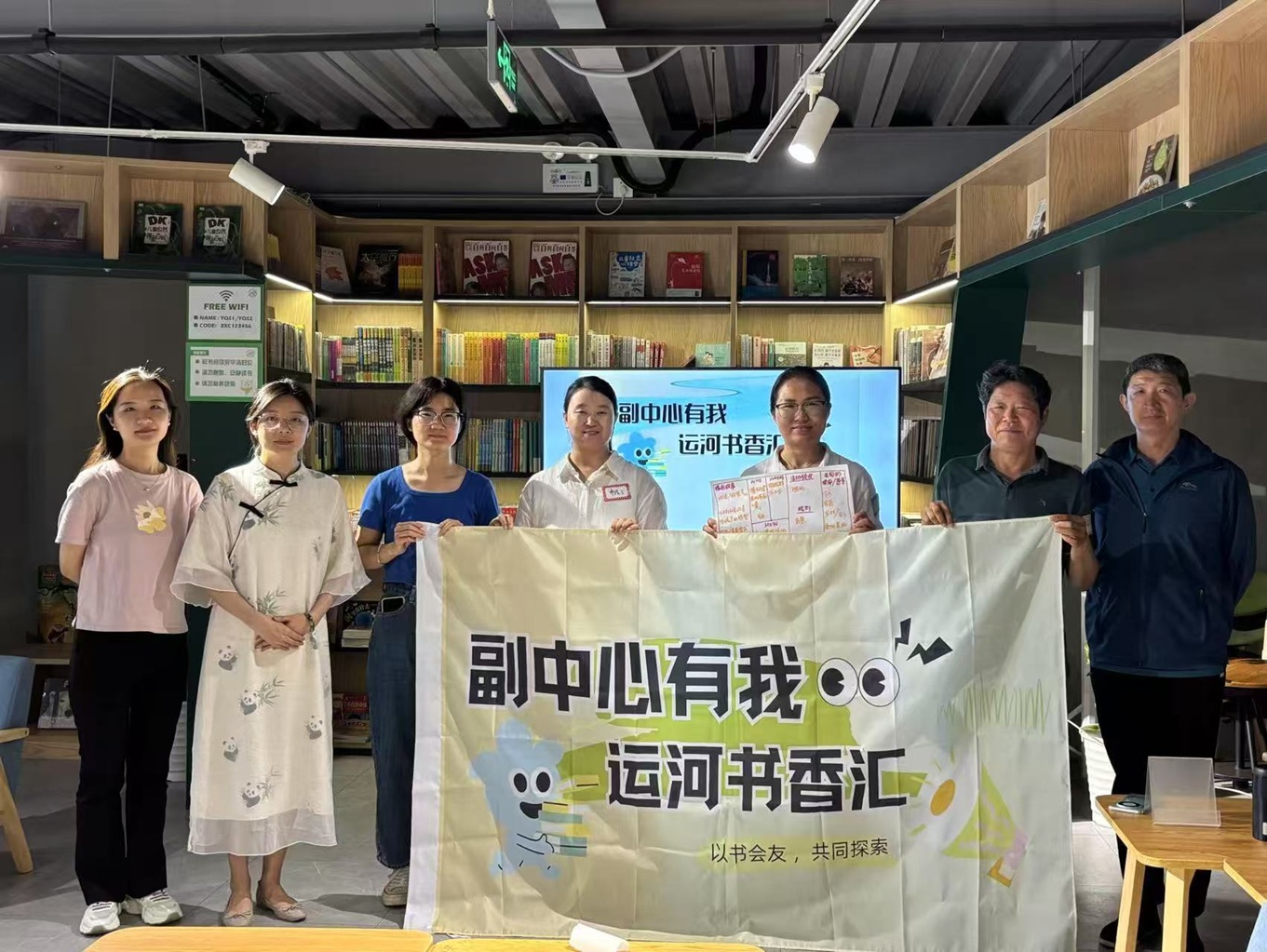 发挥社群力量 丰富社区叙事 ——《社群力》共读 | 副中心有我●运河书香汇 第四期活动圆满结束 发挥社群力量 丰富社区叙事 ——《社群力》共读 | 副中心有我●运河书香汇 第四期活动圆满结束