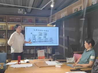 发挥社群力量 丰富社区叙事 ——《社群力》共读 | 副中心有我●运河书香汇 第四期活动圆满结束 发挥社群力量 丰富社区叙事 ——《社群力》共读 | 副中心有我●运河书香汇 第四期活动圆满结束