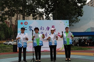 汇聚七彩力量 点亮社区之光 ——白将军社区七彩志愿服务队服务行动 汇聚七彩力量 点亮社区之光 ——白将军社区七彩志愿服务队服务行动