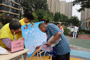 汇聚七彩力量 点亮社区之光 ——白将军社区七彩志愿服务队服务行动 汇聚七彩力量 点亮社区之光 ——白将军社区七彩志愿服务队服务行动