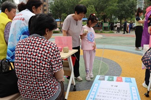 汇聚七彩力量 点亮社区之光 ——白将军社区七彩志愿服务队服务行动 汇聚七彩力量 点亮社区之光 ——白将军社区七彩志愿服务队服务行动
