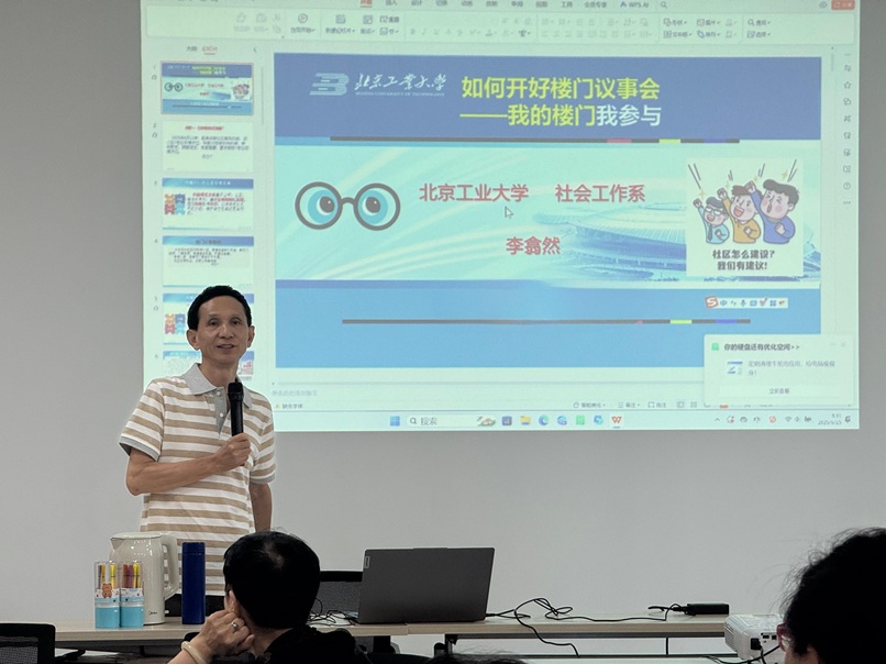 党建引领 村居融合 | 潞城镇开展楼门长议事协商专题培训 党建引领 村居融合 | 潞城镇开展楼门长议事协商专题培训