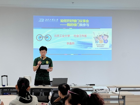 党建引领 村居融合 | 潞城镇开展楼门长议事协商专题培训 党建引领 村居融合 | 潞城镇开展楼门长议事协商专题培训