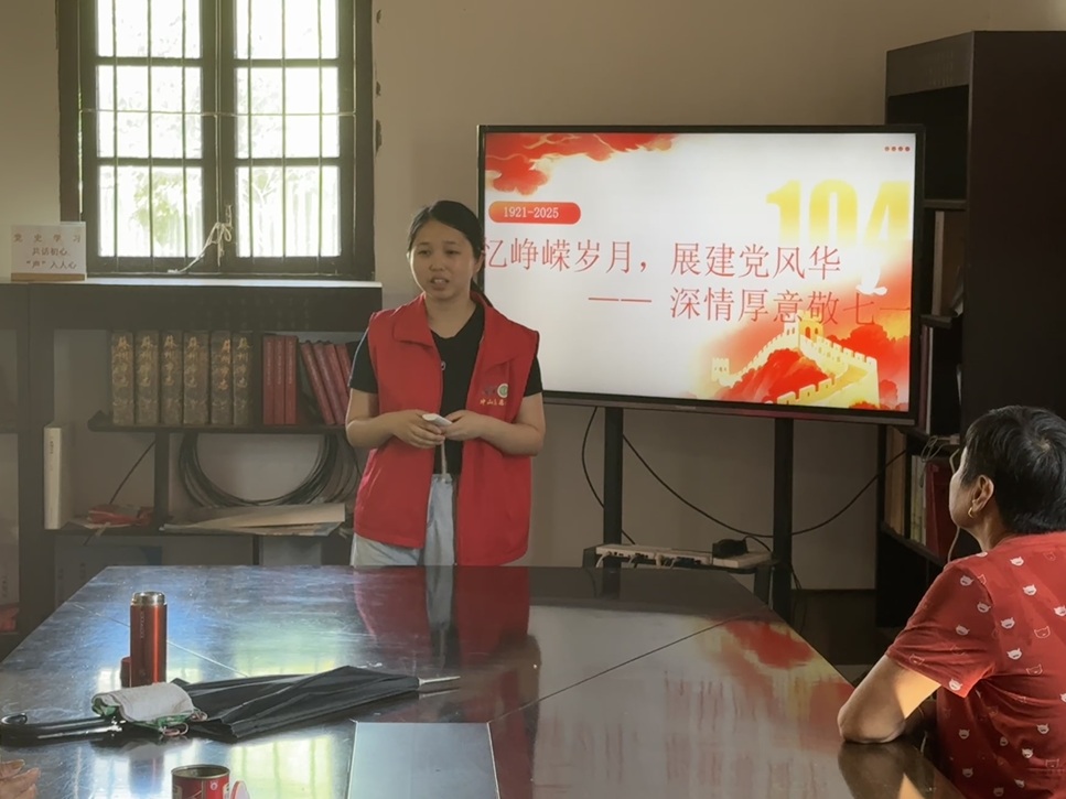 冲山村|忆峥嵘岁月,展建党风华——深情厚意敬七一 冲山村|忆峥嵘岁月,展建党风华——深情厚意敬七一