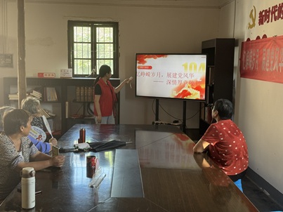 冲山村|忆峥嵘岁月,展建党风华——深情厚意敬七一 冲山村|忆峥嵘岁月,展建党风华——深情厚意敬七一