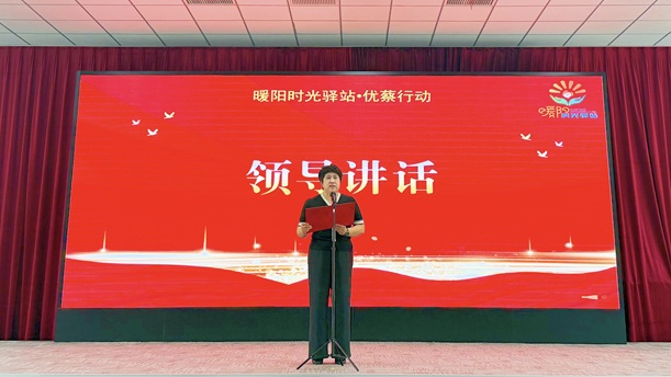 【优蔡行动】南蔡村镇暖阳时光驿站“优蔡行动”志愿服务项目正式启动 【优蔡行动】南蔡村镇暖阳时光驿站“优蔡行动”志愿服务项目正式启动