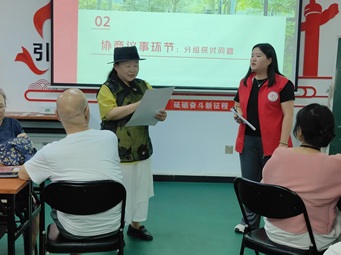 “聚能京贸 共治同行”——同心志愿坊 志愿服务计划协商议事会共绘社区治理新篇 “聚能京贸 共治同行”——同心志愿坊 志愿服务计划协商议事会共绘社区治理新篇