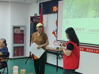 “聚能京贸 共治同行”——同心志愿坊 志愿服务计划协商议事会共绘社区治理新篇 “聚能京贸 共治同行”——同心志愿坊 志愿服务计划协商议事会共绘社区治理新篇