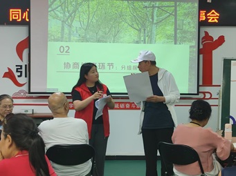 “聚能京贸 共治同行”——同心志愿坊 志愿服务计划协商议事会共绘社区治理新篇 “聚能京贸 共治同行”——同心志愿坊 志愿服务计划协商议事会共绘社区治理新篇