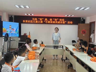 与你“香”遇,创“皂”快乐!东里社区 儿童之家亲子共赴环保手工之约 与你“香”遇,创“皂”快乐!东里社区 儿童之家亲子共赴环保手工之约