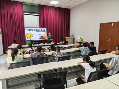 欧典社区 | “科技梦想 伴我成长”夏令营---“空间站”科技手工制作活动 欧典社区 | “科技梦想 伴我成长”夏令营---“空间站”科技手工制作活动