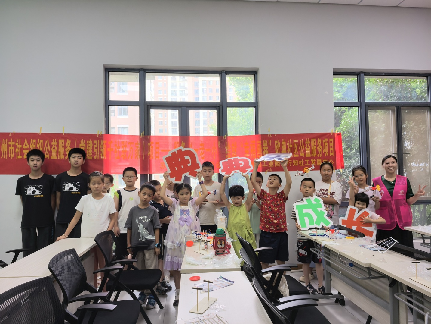欧典社区 | “科技梦想 伴我成长”夏令营---“空间站”科技手工制作活动 欧典社区 | “科技梦想 伴我成长”夏令营---“空间站”科技手工制作活动