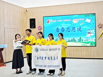 “仓邻筑梦 创享未来”——2025年中仓街道 “小诸葛”科普夏令营开营仪式圆满举行