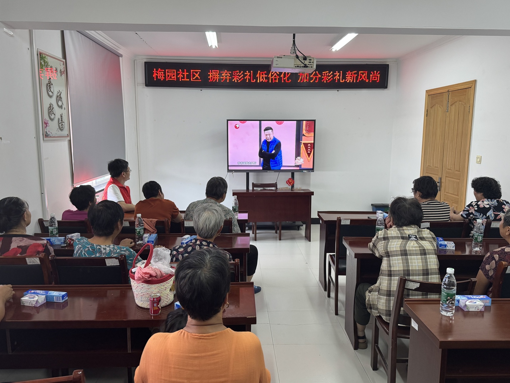 梅园社区|“摒弃彩礼低俗化 加分彩礼新风尚”活动 梅园社区|“摒弃彩礼低俗化 加分彩礼新风尚”活动