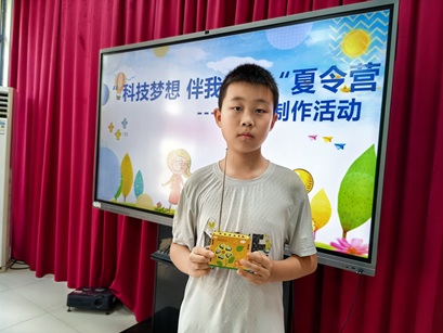 欧典社区 | “科技梦想 伴我成长”夏令营---收音机科技手工制作活动 欧典社区 | “科技梦想 伴我成长”夏令营---收音机科技手工制作活动