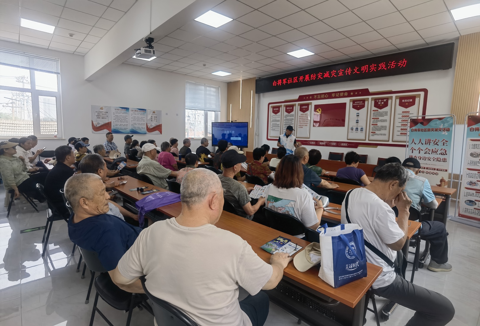 副中心有我|掌握应急技能 筑牢家园防线 ——白将军社区防灾减灾活动获居民纷纷点赞