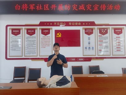 副中心有我|掌握应急技能 筑牢家园防线 ——白将军社区防灾减灾活动获居民纷纷点赞