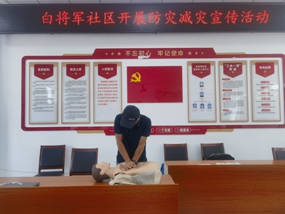 副中心有我|掌握应急技能 筑牢家园防线 ——白将军社区防灾减灾活动获居民纷纷点赞