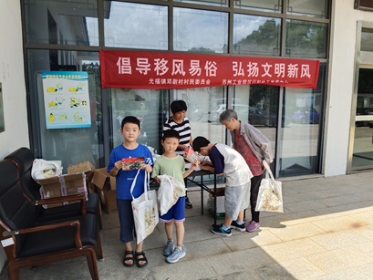 邓尉村|吴中区光福镇关工委雪海文艺 演唱队暑期进村演出 邓尉村|吴中区光福镇关工委雪海文艺 演唱队暑期进村演出