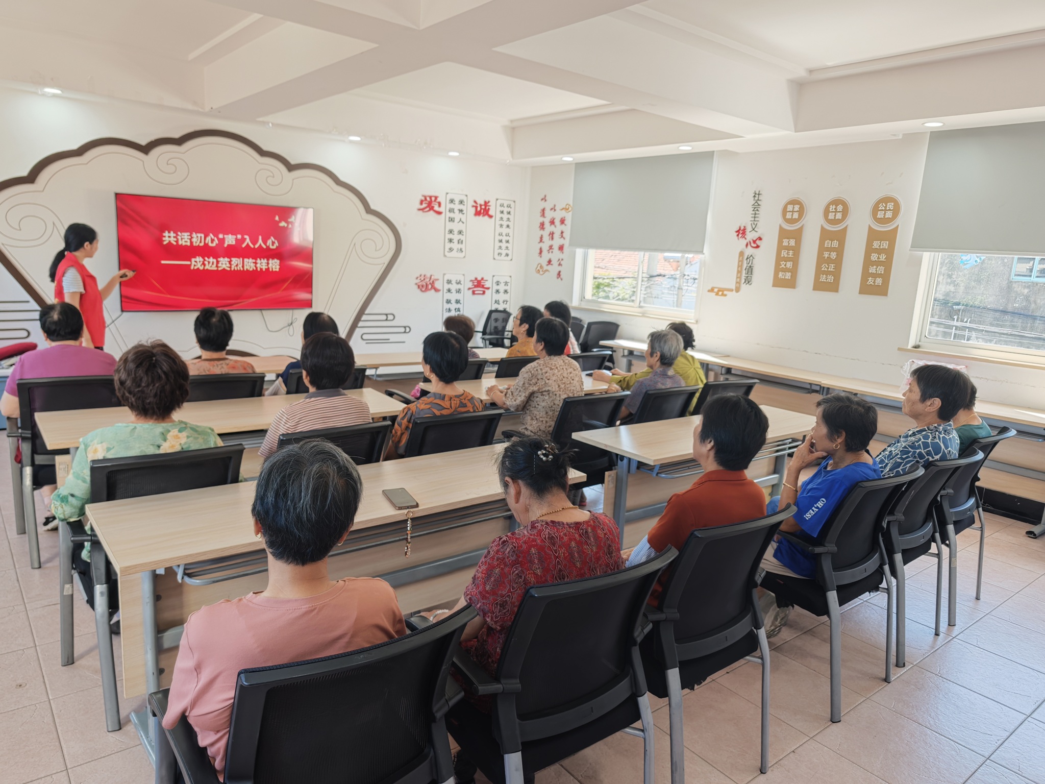 冲山村|共话初心“声”入人心——戍边英烈陈祥榕 冲山村|共话初心“声”入人心——戍边英烈陈祥榕