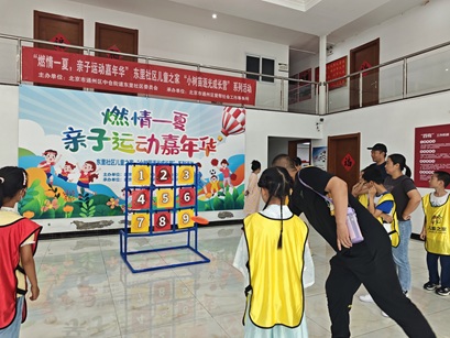 当亲子撞上运动嘉年华:东里社区儿童之家用欢笑写满夏日成长记 当亲子撞上运动嘉年华:东里社区儿童之家用欢笑写满夏日成长记