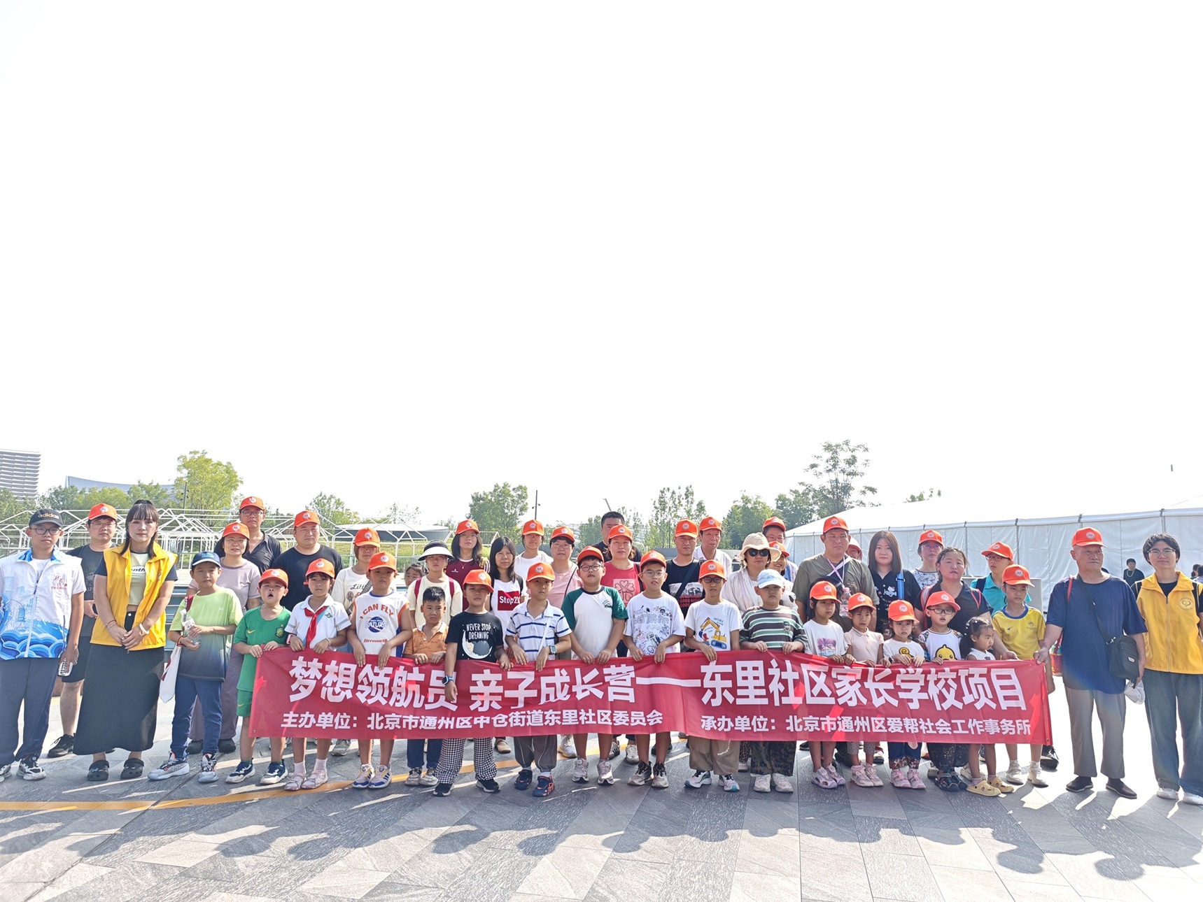 “溯古寻脉・亲子同行”—— 东里社区家长学校运河文化探秘之旅 “溯古寻脉・亲子同行”—— 东里社区家长学校运河文化探秘之旅