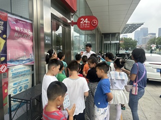“童享金融趣,亲子共成长”—— 东里社区家长学校小小银行家活动圆满落幕 “童享金融趣,亲子共成长”—— 东里社区家长学校小小银行家活动圆满落幕
